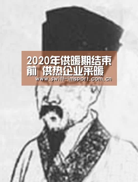 体育博彩