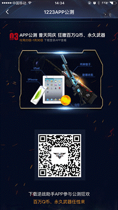 im体育下载:安邦资管公司增加注册资本至6亿已获审核通过(图1) im赛事