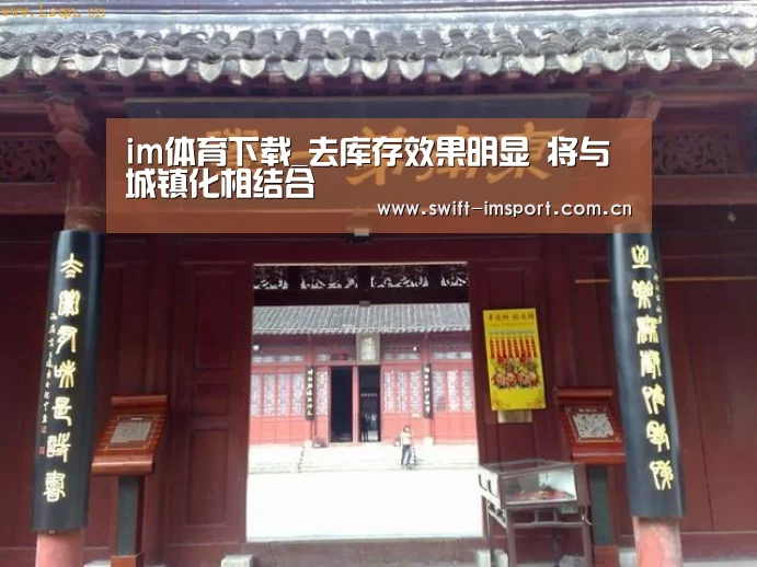 im赛事
