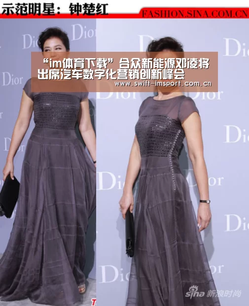 “im体育下载”合众新能源邓凌将出席汽车数字化营销创新峰会(图3) im赛事